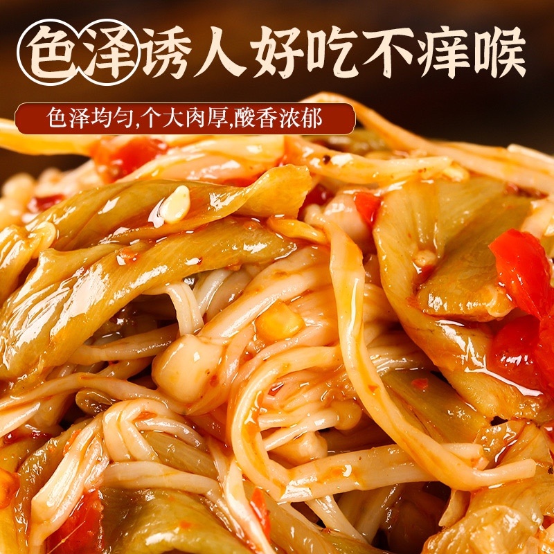 【泡菜】