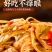 【泡菜】