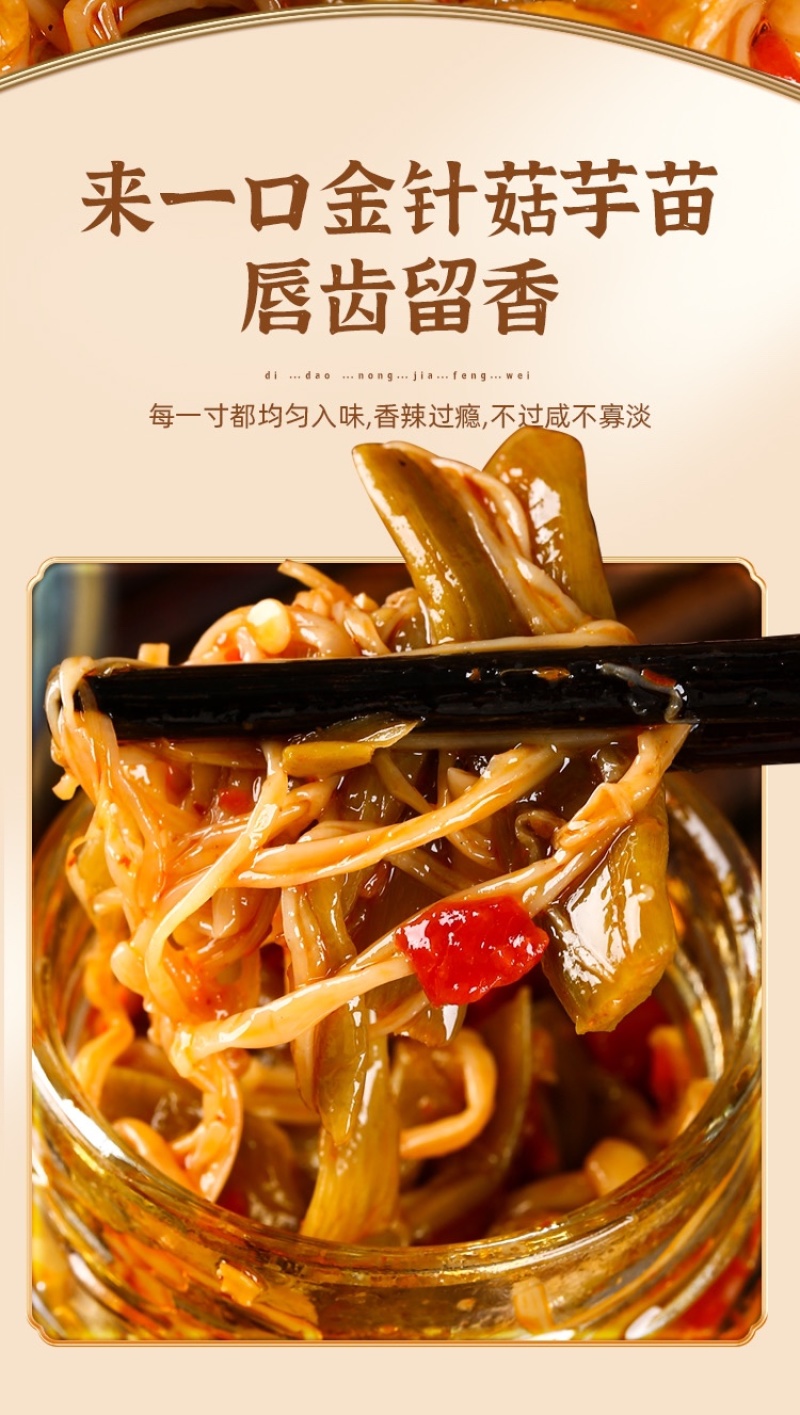【泡菜】