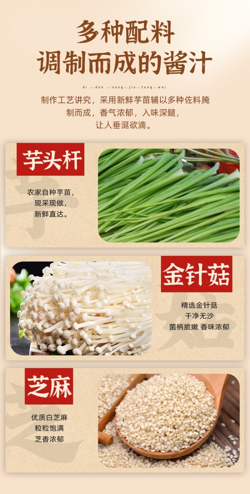 【泡菜】