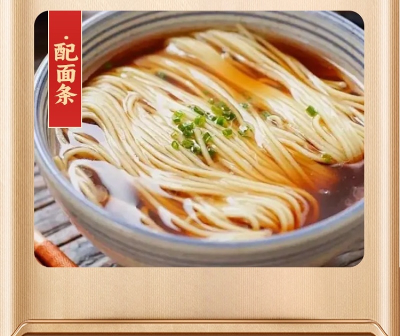 【泡菜】酸菜芋苗