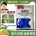 福美双50%山东鑫星正品防治黄瓜白粉病等病害农用老牌子杀