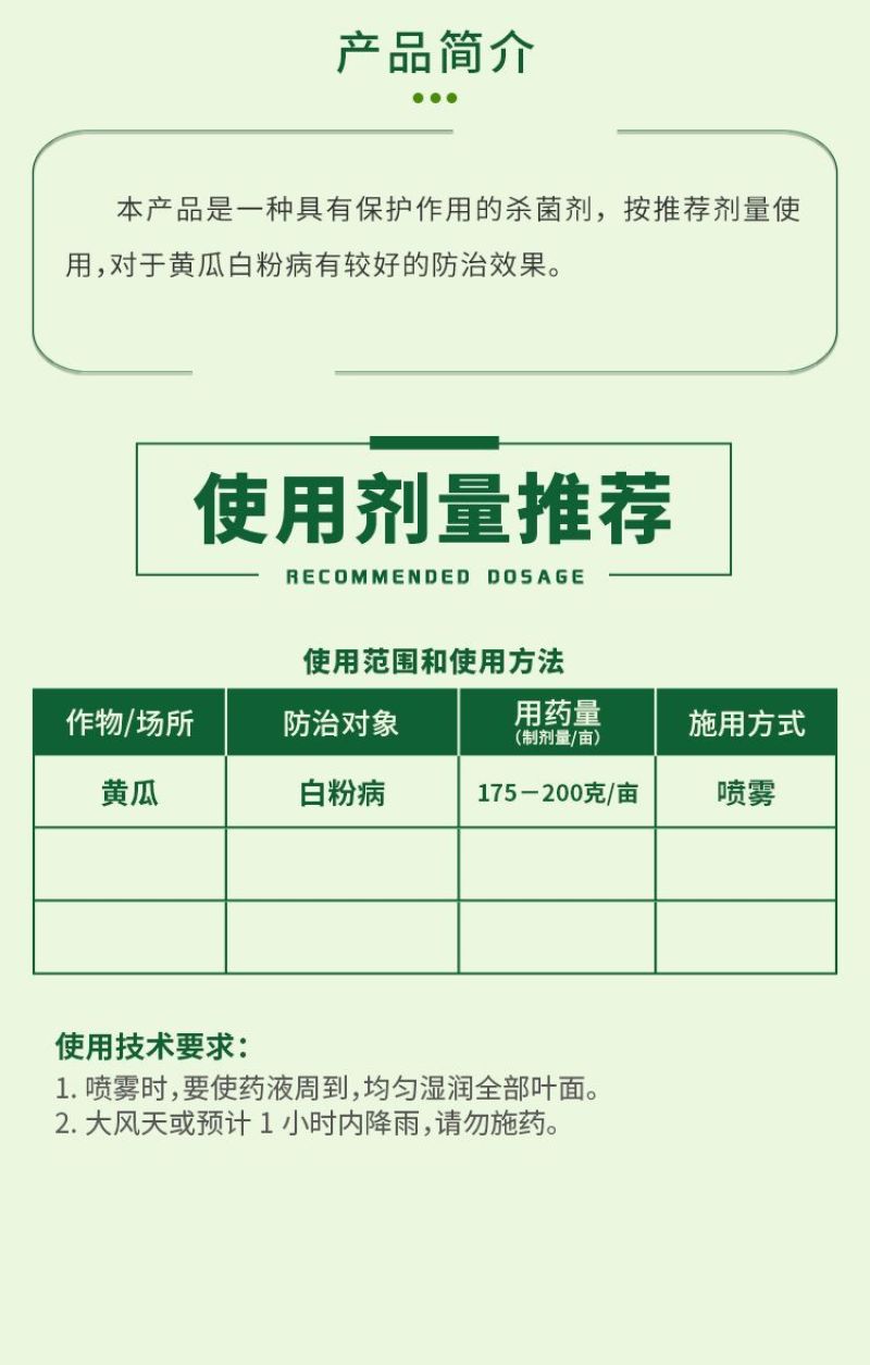 福美双50%山东鑫星正品防治黄瓜白粉病等病害农用老牌子杀