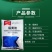 福美双50%山东鑫星正品防治黄瓜白粉病等病害农用老牌子杀
