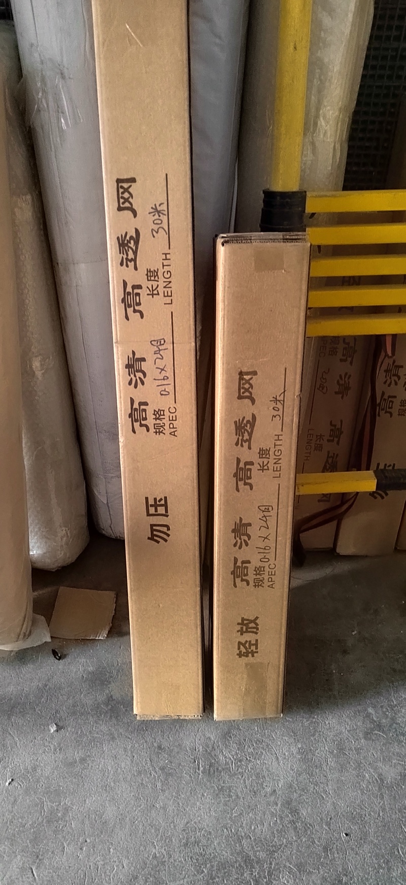 304材质36#丝20目0.6-1.5米宽高清不锈纱窗网