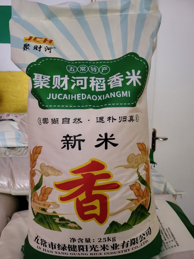 五常特产·长粒香米