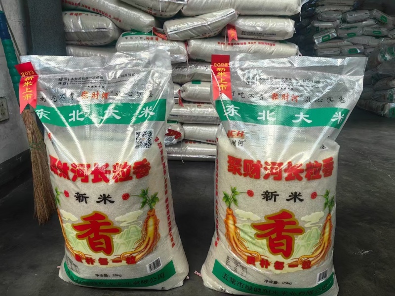 五常特产·长粒香米