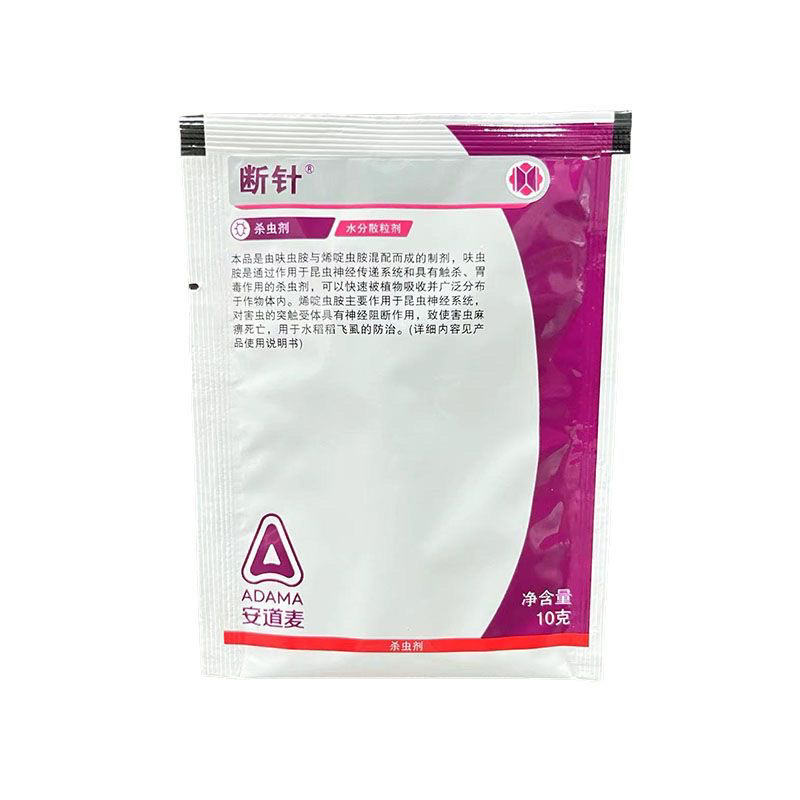 安道麦断针60%烯啶呋虫胺杀虫剂