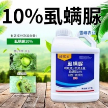 虱螨脲10%甘蓝甜菜夜蛾悬浮剂蔬菜杀虫剂农药比赛尔农药