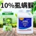 虱螨脲10%甘蓝甜菜夜蛾悬浮剂蔬菜杀虫剂农药比赛尔农药