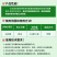 噻虫高氯氟杀虫剂叶蝉蓟马青虫叶蛾果蝇潜叶蛾