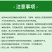 噻虫高氯氟杀虫剂叶蝉蓟马青虫叶蛾果蝇潜叶蛾