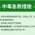 噻虫高氯氟杀虫剂叶蝉蓟马青虫叶蛾果蝇潜叶蛾
