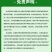 噻虫高氯氟杀虫剂叶蝉蓟马青虫叶蛾果蝇潜叶蛾