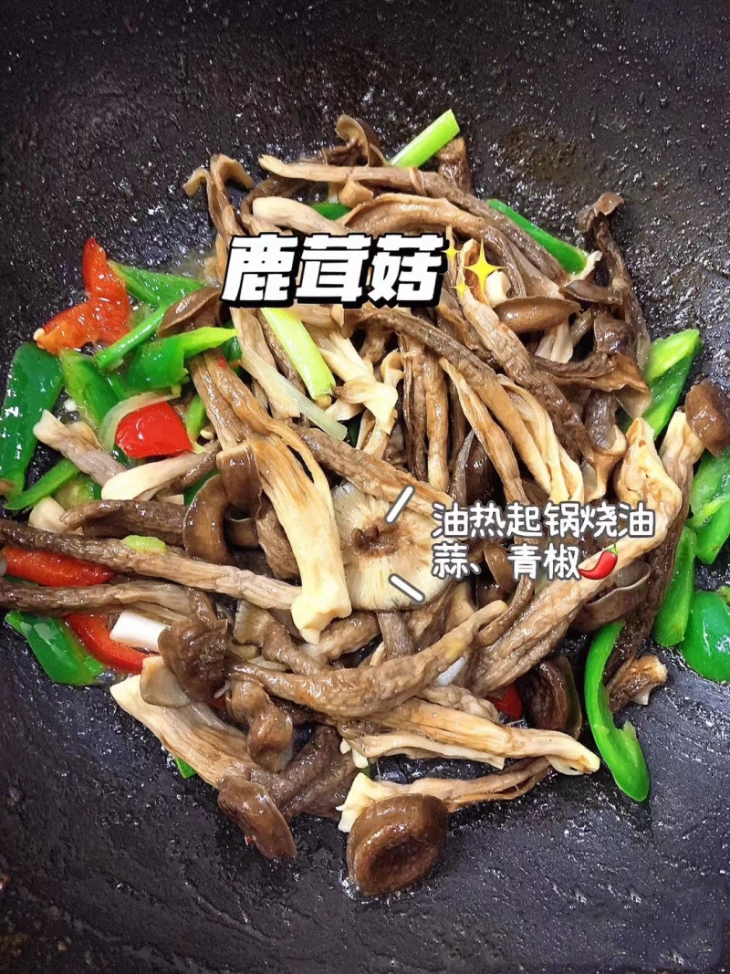 鹿茸菇干货批发产地直销当季鹿茸菇颜色新味道浓郁无碎无沙