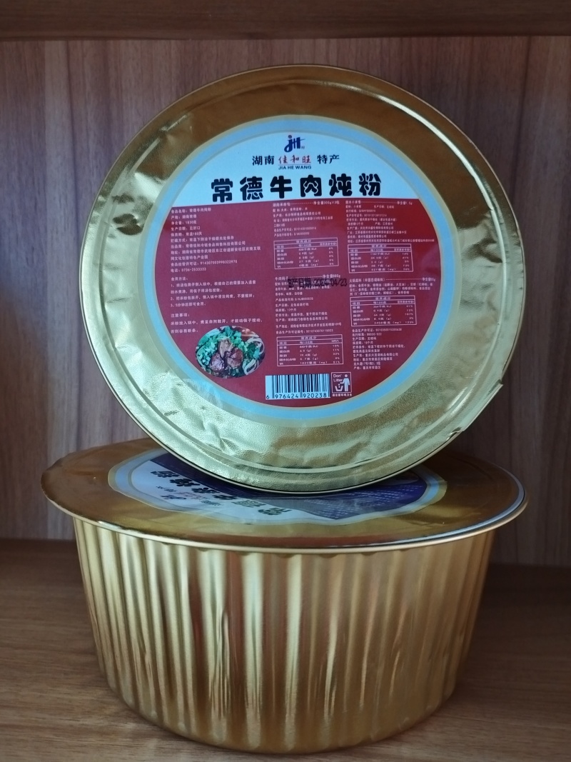 【热卖】精品佳和旺常德炖粉全国发货包邮对接各大商超