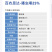 百农思达-25%噻虫嗪-水粉散粒剂(货源充足欢迎咨询)