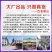 百农思达-25%噻虫嗪-水粉散粒剂(货源充足欢迎咨询)