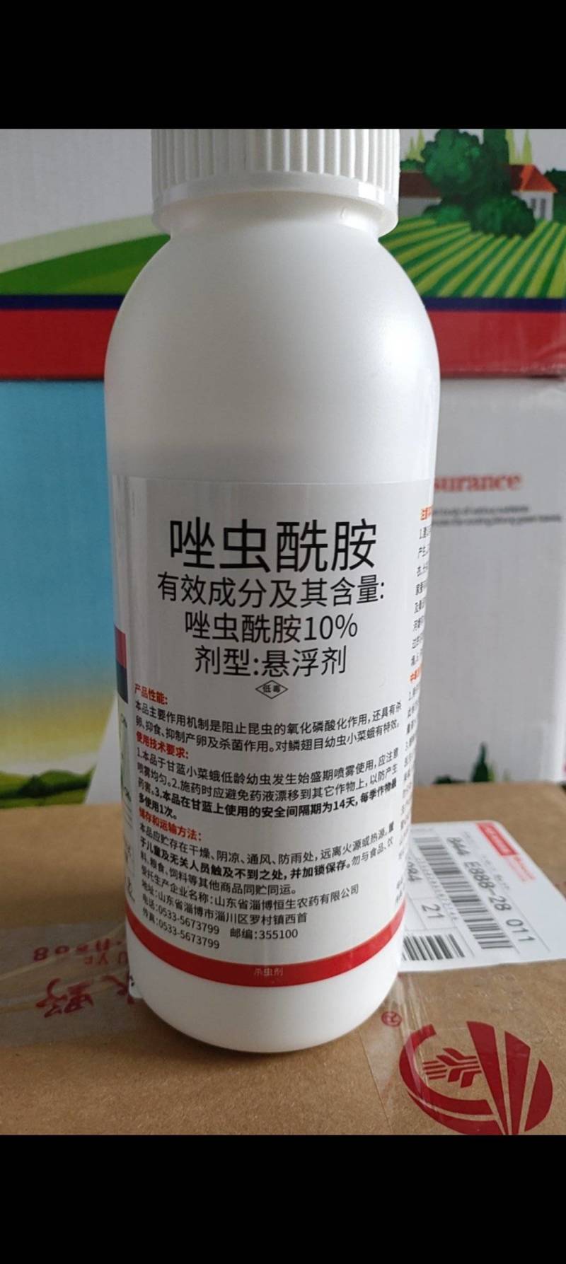 10%唑虫酰胺果树蔬菜甘蓝小菜蛾抗性蓟马杀虫卵正品农药杀