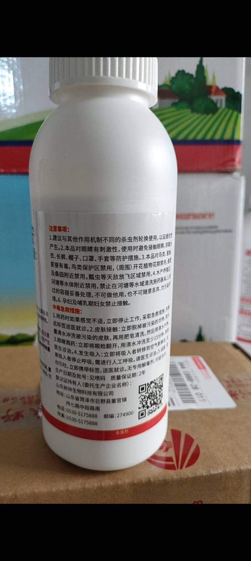 10%唑虫酰胺果树蔬菜甘蓝小菜蛾抗性蓟马杀虫卵正品农药杀