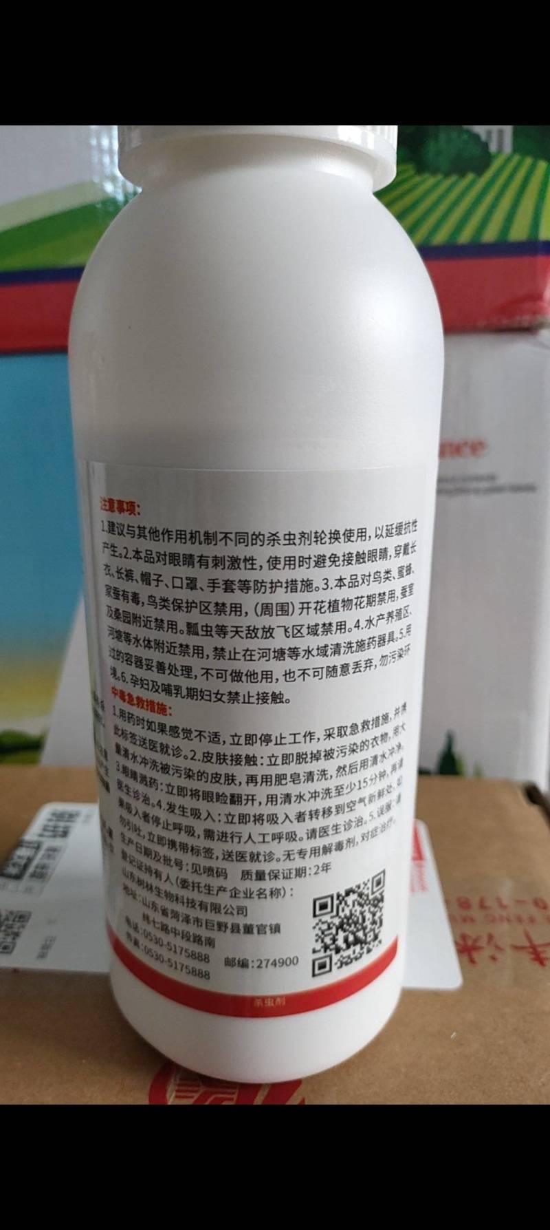 10%唑虫酰胺果树蔬菜甘蓝小菜蛾抗性蓟马杀虫卵正品农药杀