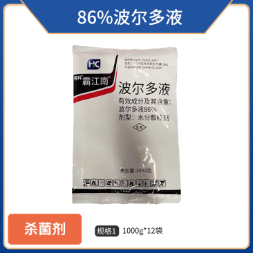 辉科-86%波尔多液-水粉散粒剂(货源充足欢迎咨询)