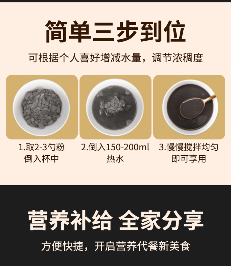 熟黑芝麻糊无糖核桃桑甚黑豆粉现早餐磨即食黑芝麻糊