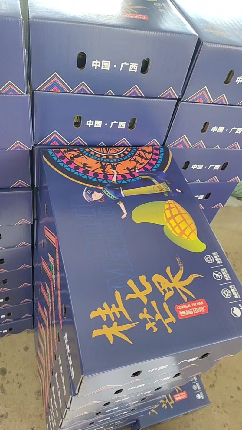 桂七芒广西桂七芒一件代发整箱包邮品质保证