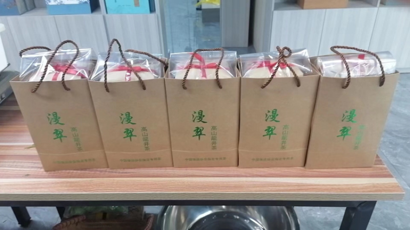 【精品】龙井漫翠茶真正的高山有机茶品质保证诚信经营