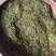 【精品】龙井漫翠茶真正的高山有机茶品质保证诚信经营