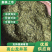【精品】龙井漫翠茶真正的高山有机茶品质保证诚信经营