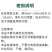韭菜专控韭菜控旺养根剂预防干尖叶片浓绿控制旺长抗倒伏