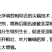 韭菜专控韭菜控旺养根剂预防干尖叶片浓绿控制旺长抗倒伏