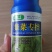 韭菜专控韭菜控旺养根剂预防干尖叶片浓绿控制旺长抗倒伏