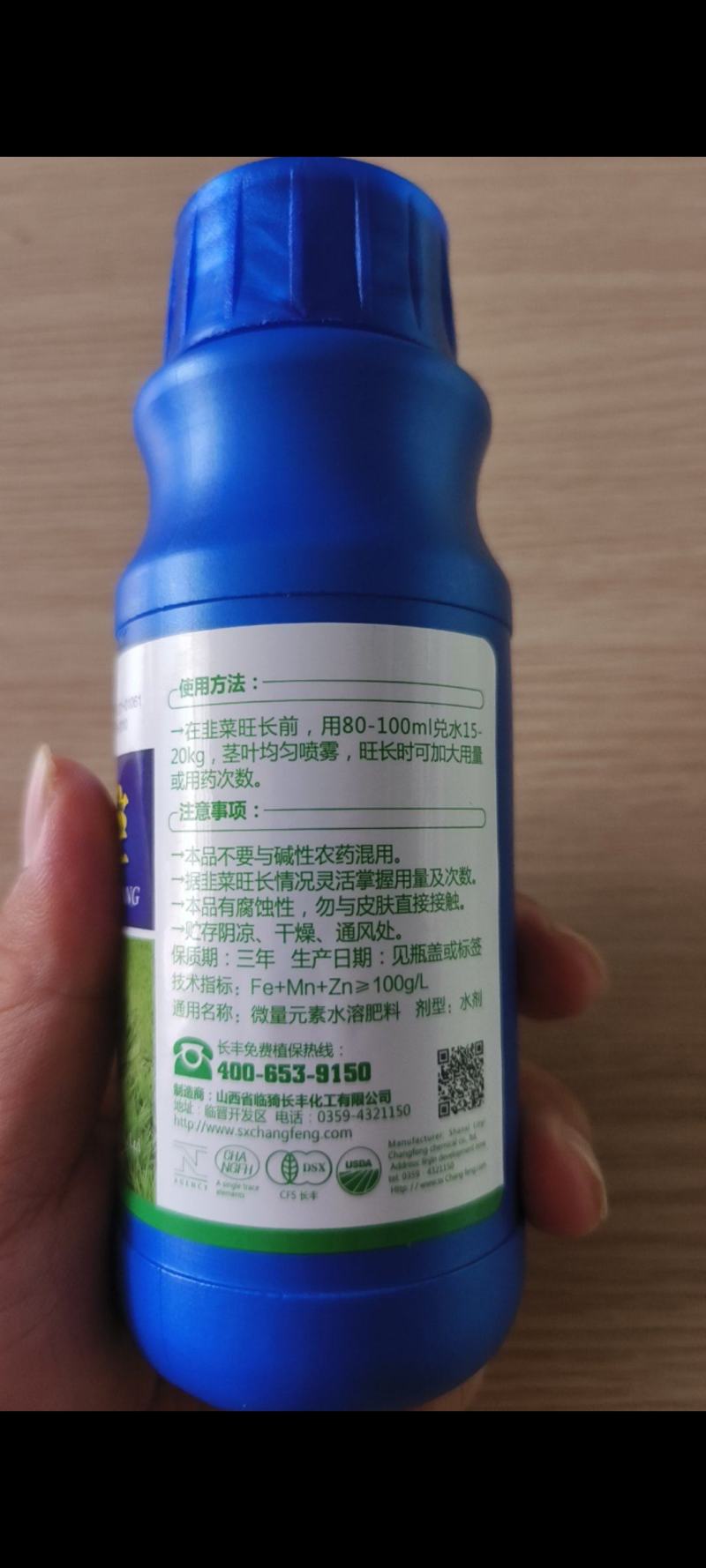韭菜专控韭菜控旺养根剂预防干尖叶片浓绿控制旺长抗倒伏