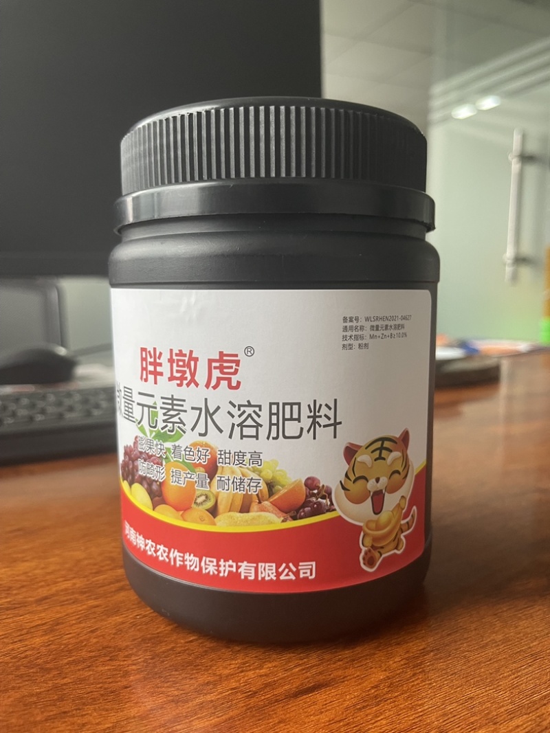 膨果肥膨果快，着色好，甜度高，产量高，耐储存，防畸形