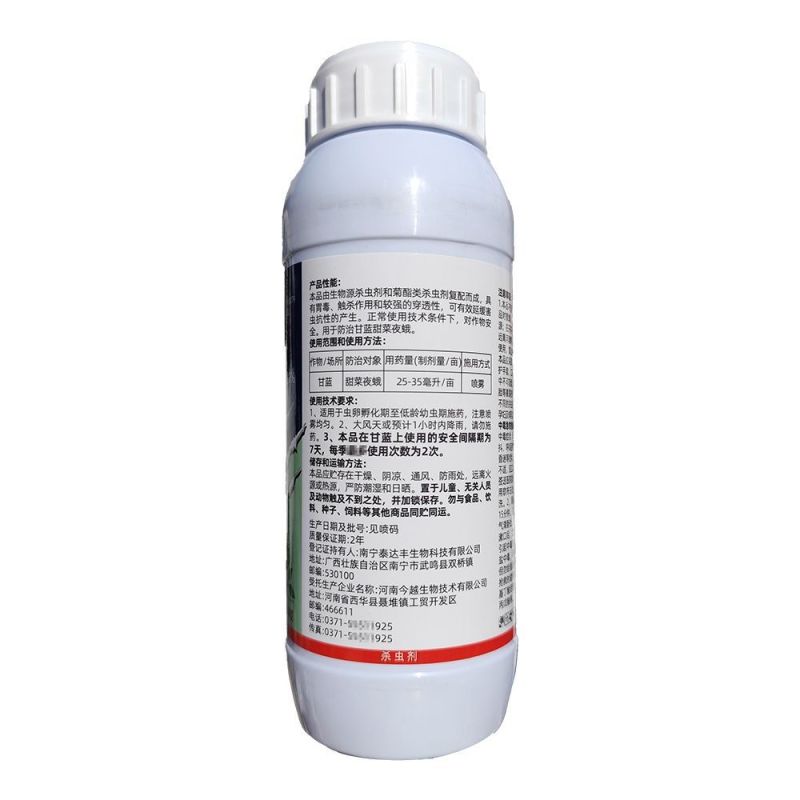 3.2%高氯·甲维盐甜菜夜蛾青虫杀虫剂蔬菜专用农药店