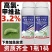 3.2%高氯·甲维盐甜菜夜蛾青虫杀虫剂蔬菜专用农药店