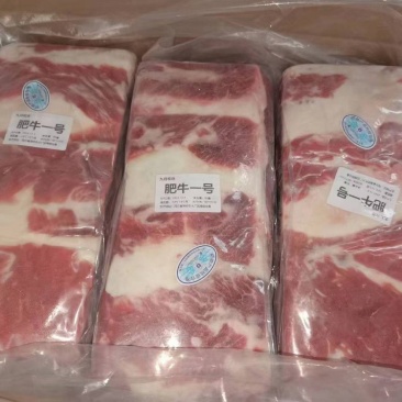 肥牛A级货优质产品质量保障一手货源全国冷链物流发货