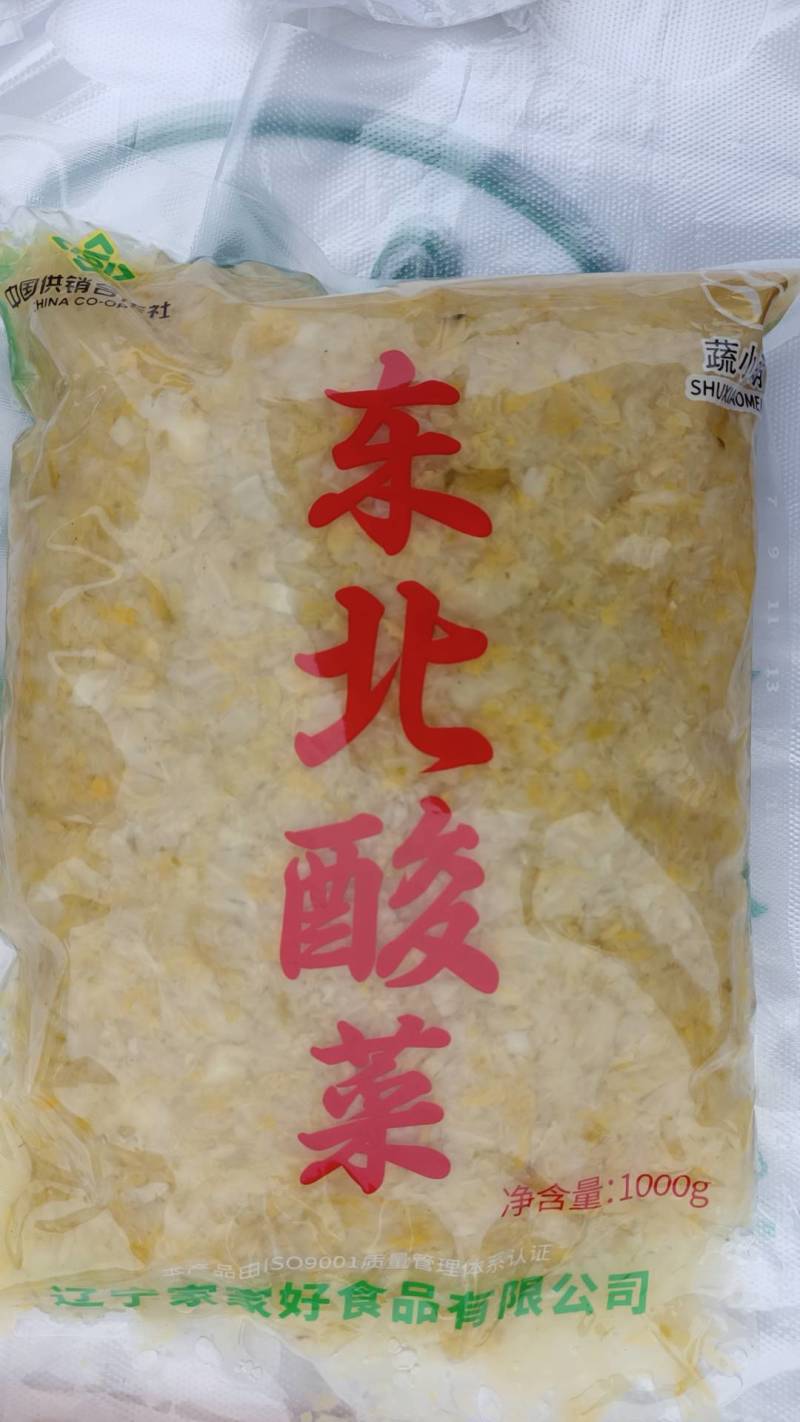 【泡菜】东北免洗酸菜