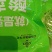 【泡菜】东北免洗酸菜