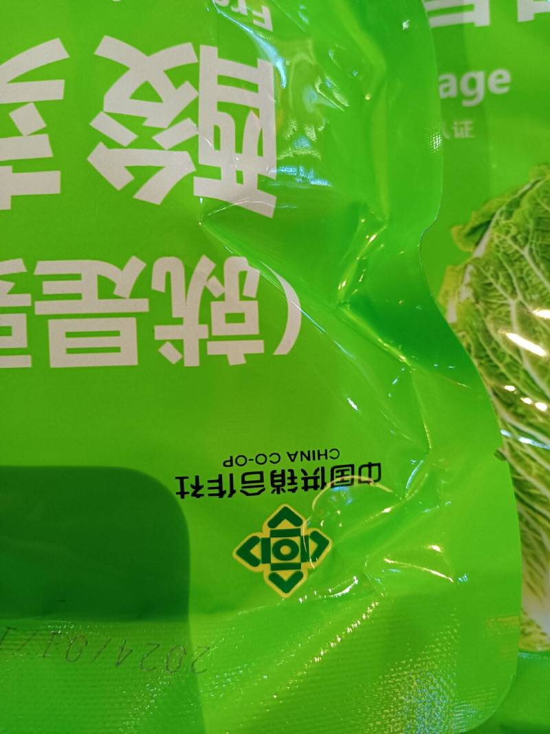 【泡菜】东北免洗酸菜