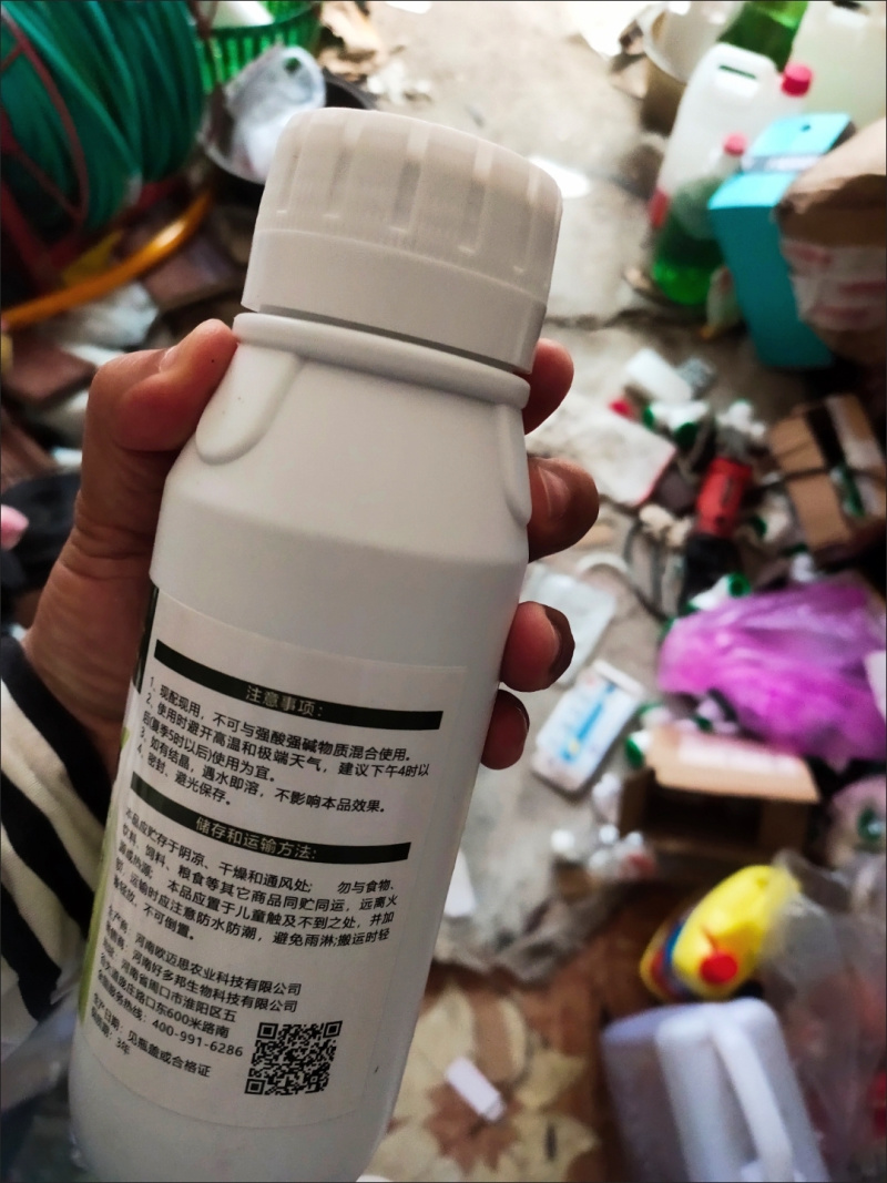 流胶一喷净果树花椒桃树流胶病专用真菌细菌溶解剂微生物菌剂