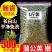 （包邮）正宗长白山蒲公英纯500g婆婆丁野生天然蒲公英茶