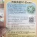浙江神良青梗有机花菜种子总代理对外批发零售种子量大从优