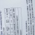 小南瓜种子多早四号漂亮的白花皮开花早抗病高产