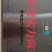 潍坊安丘钢葱苗铁杆大葱苗正月栽种7月上市包成活技术售后