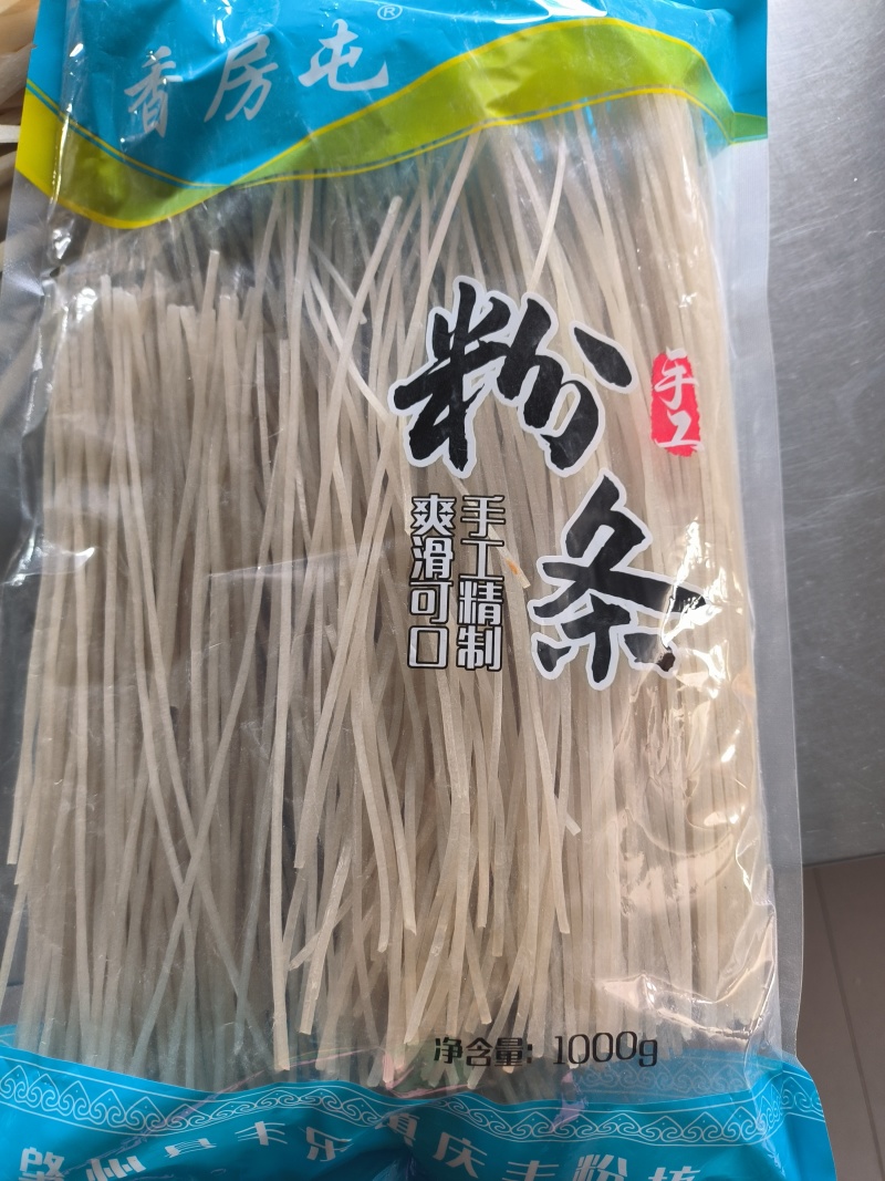 黑龙江肇州土豆粉条