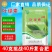 叶绿素叶面肥提苗绿叶片增厚增绿花卉果树蔬菜通用含氨基酸