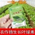 叶绿素叶面肥提苗绿叶片增厚增绿花卉果树蔬菜通用含氨基酸